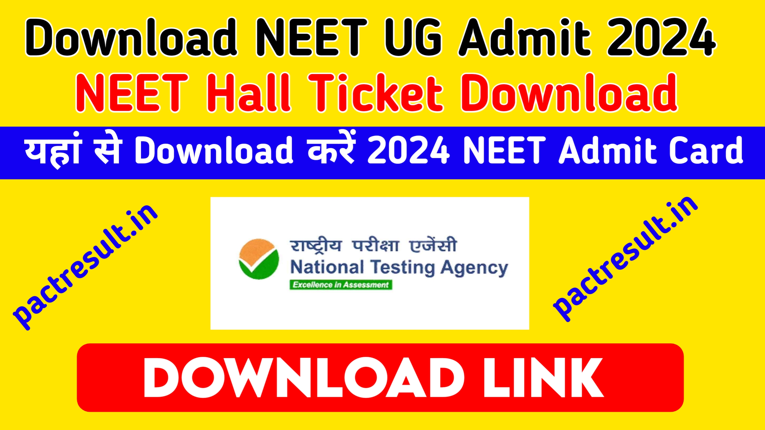 UGC NET Admit Card and Hall Ticket Check 2024