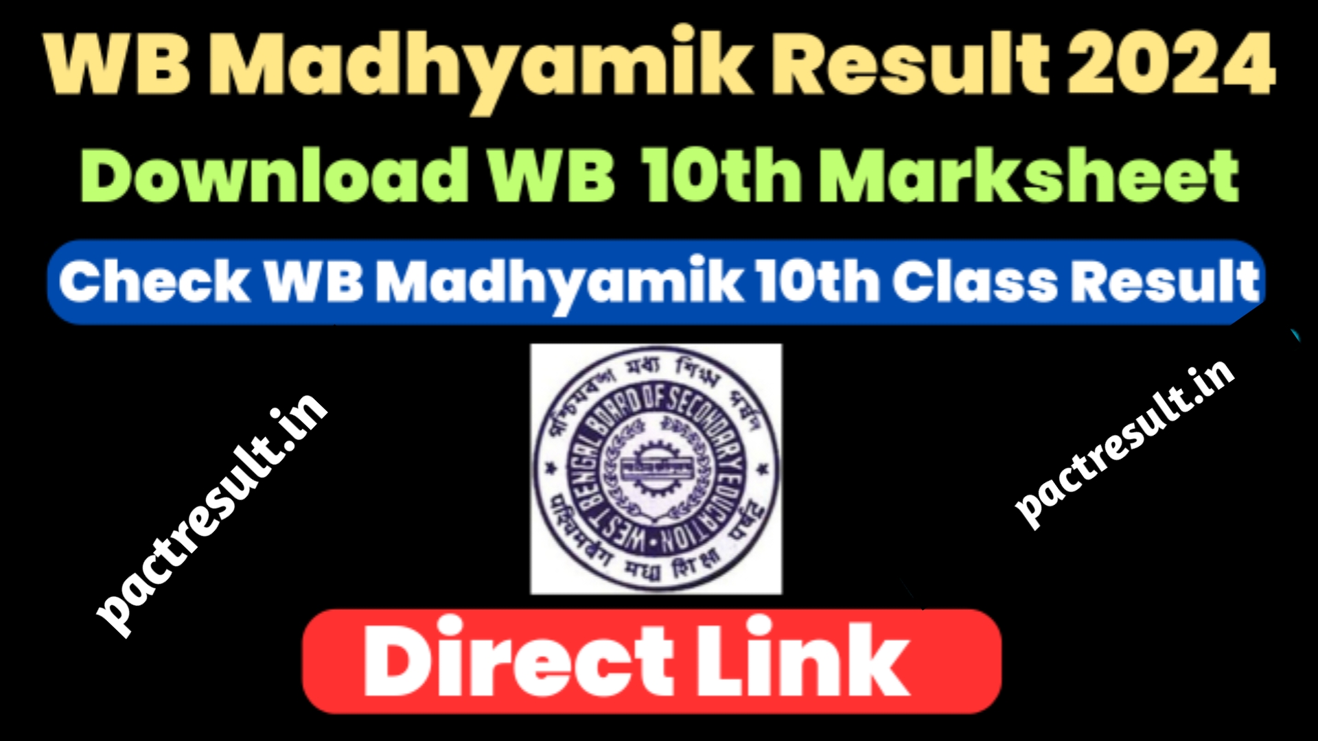 WB Madhyamik Result 2024