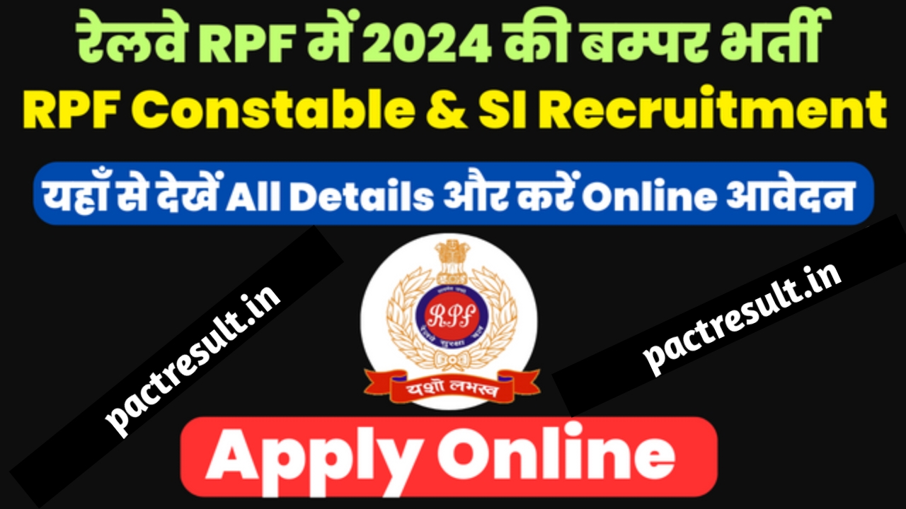 RPF Recruitment Railway 2024