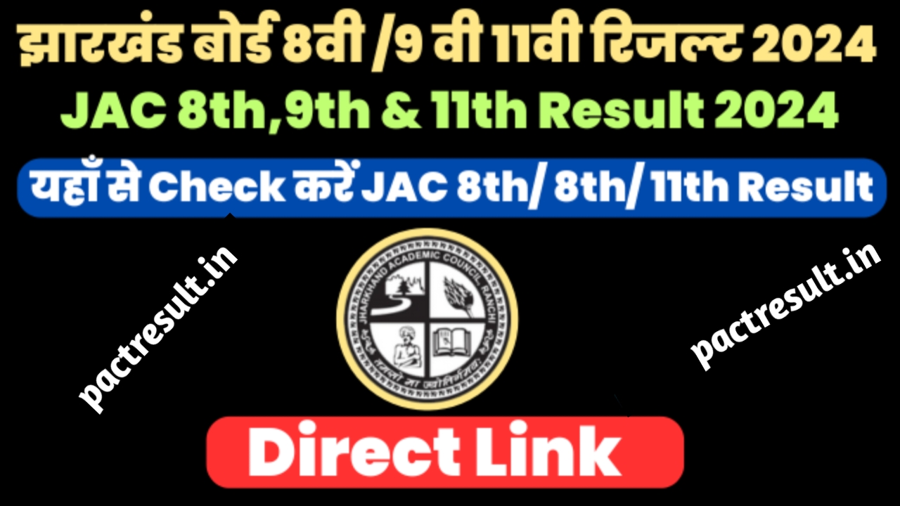 Jac Board Class 8th,9th and 11th Result Check 2024