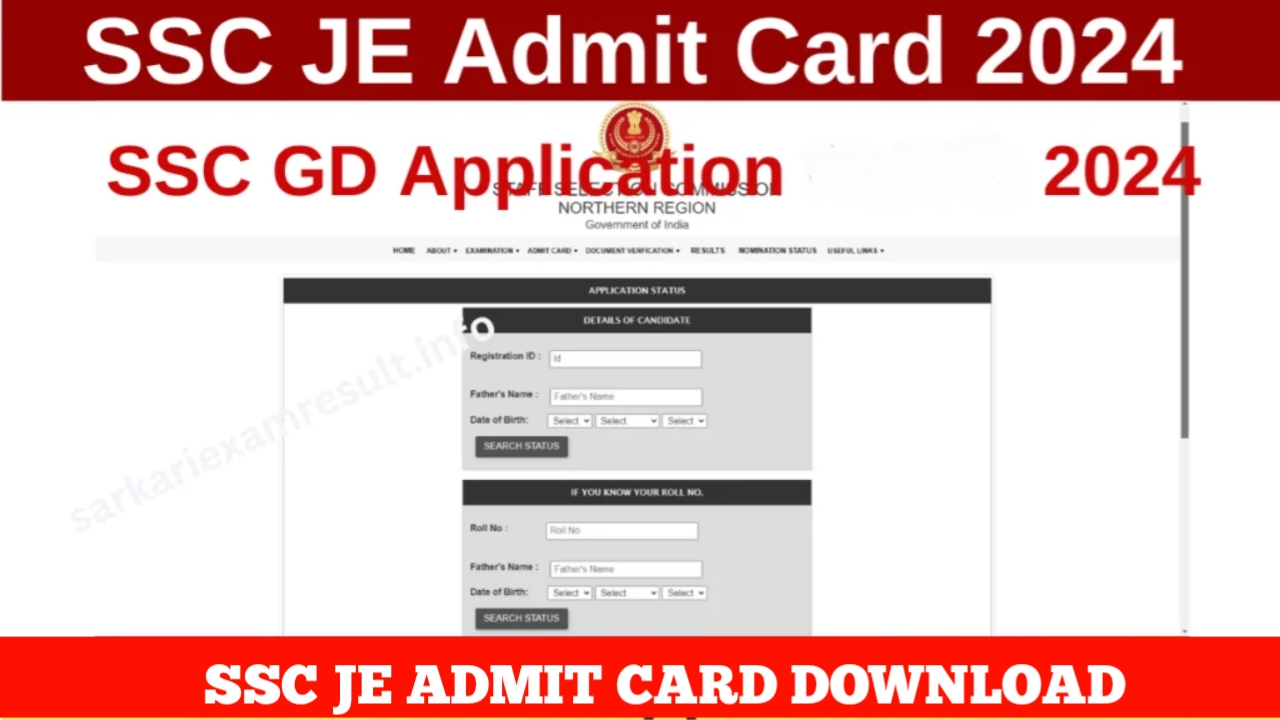 SSC JE Application Admit Card Download Link 2024