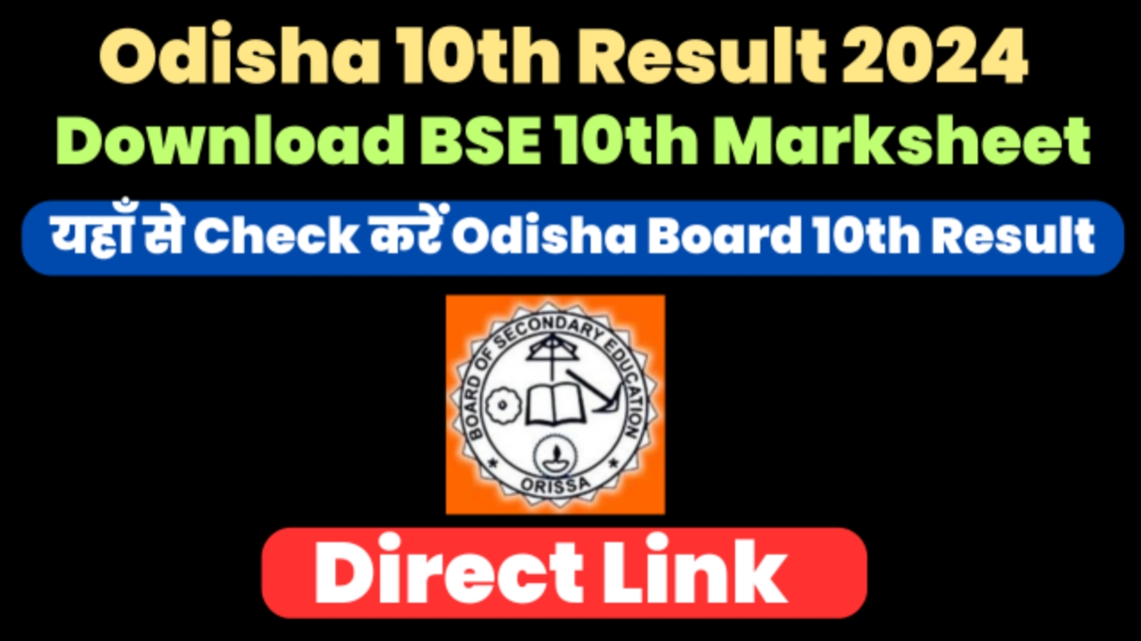 Odisha Board Class 10th Result Check 2024