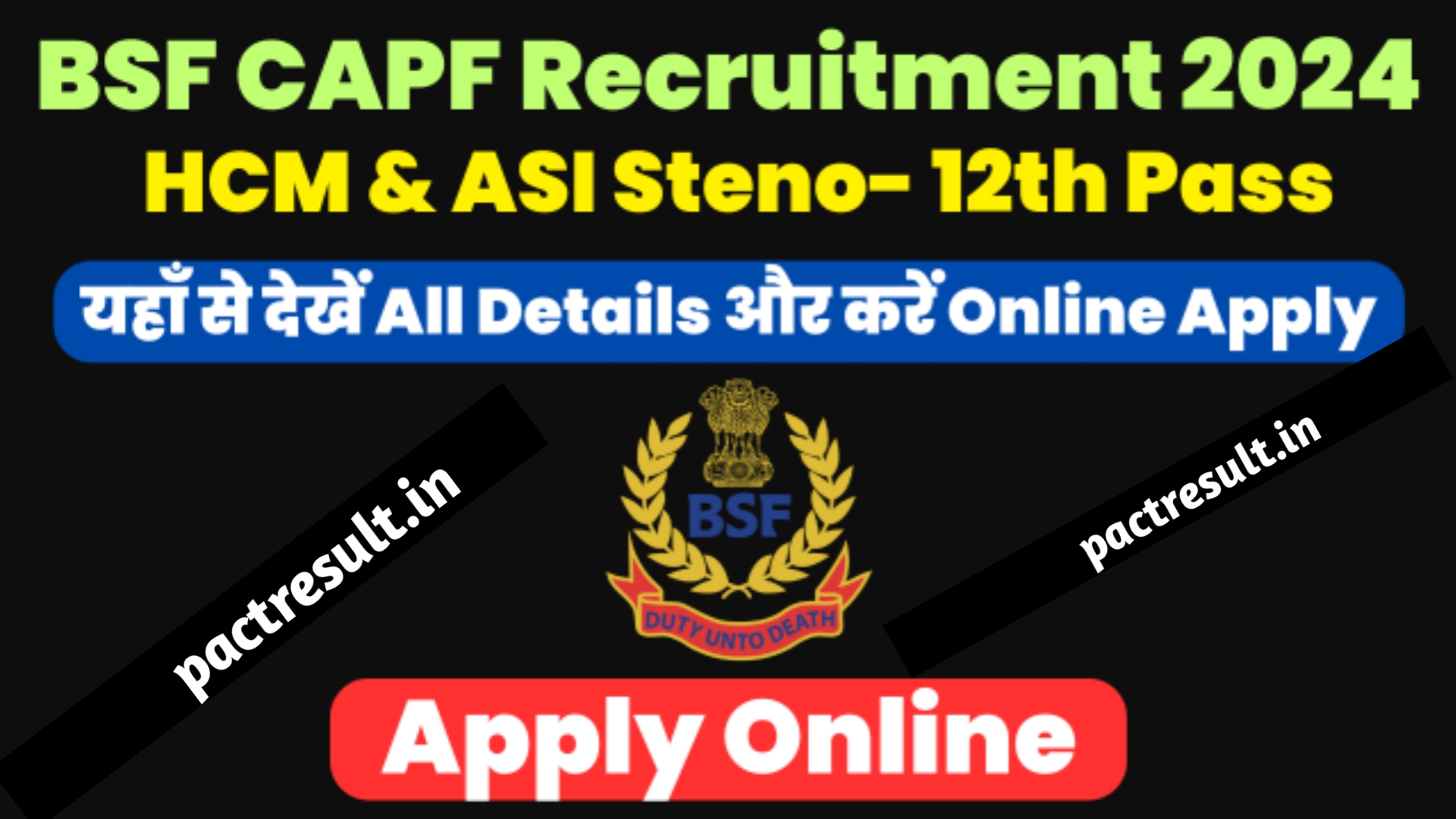 ASI Steno Recruitment 2024