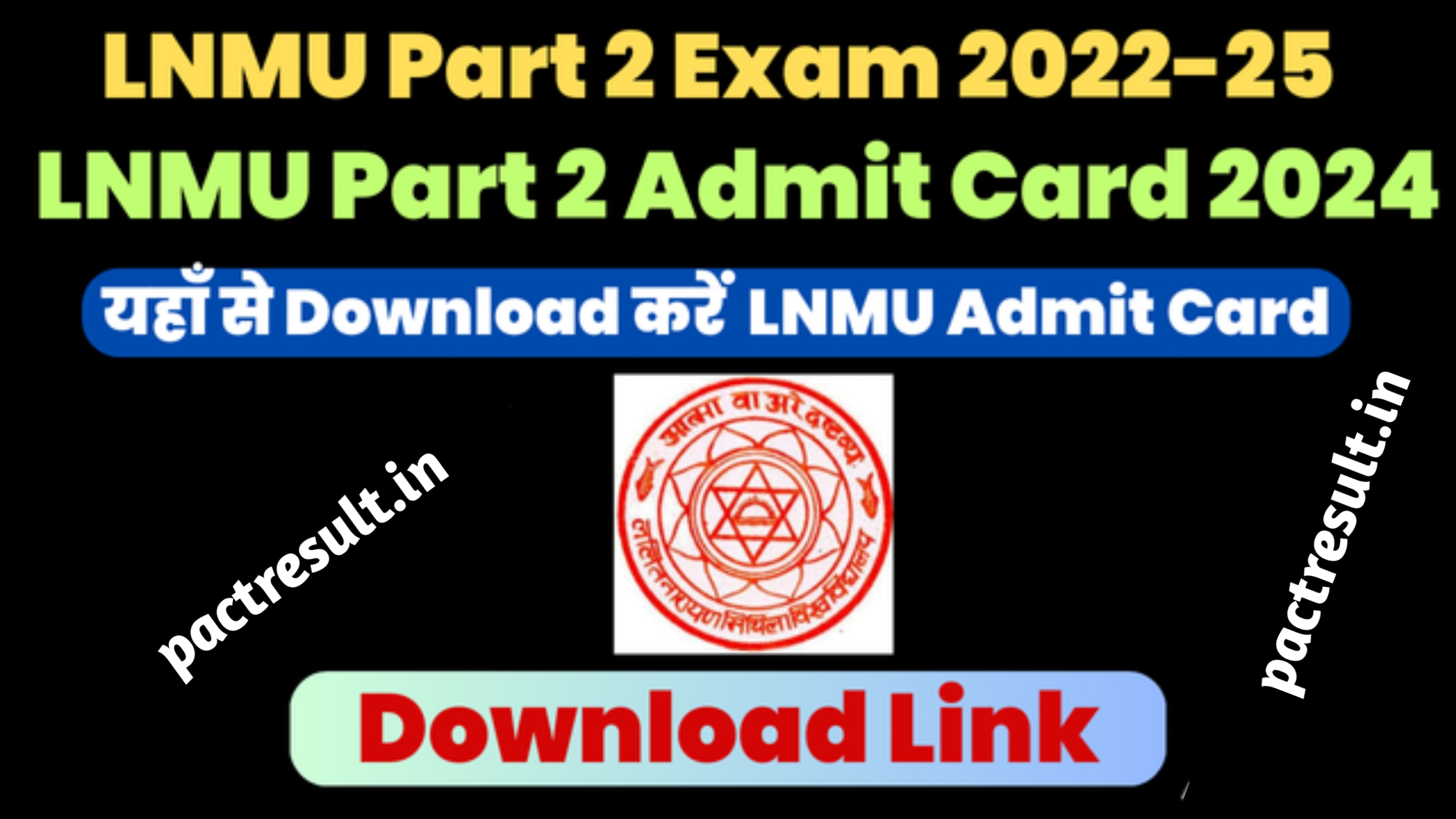 lnmu part 2 admit card 21-24 Download