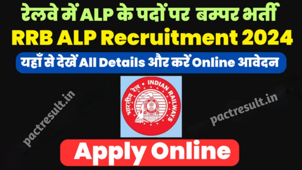 RRB ALP Vacancy 2024 Increased to 18799, Check Revised Vacancies