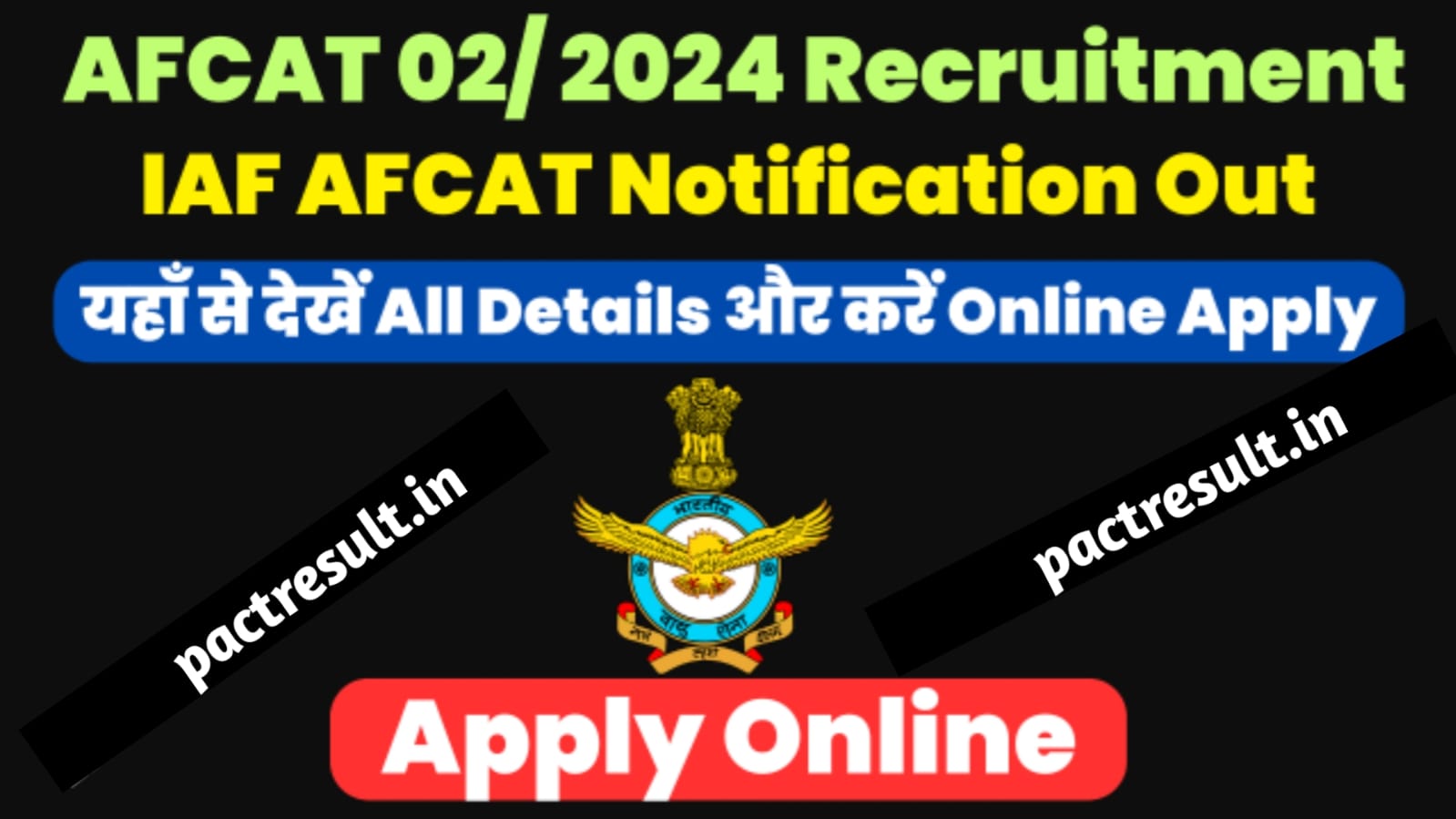 AFCAT Recruitment Notification Eligibility 2024