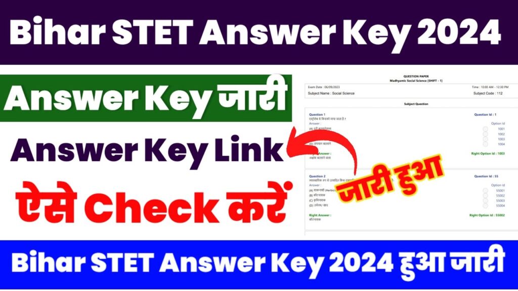 Bihar STET Answer Key 2024