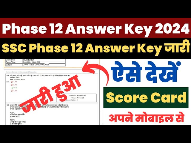 ssc phase 12 answer key 2024 release date