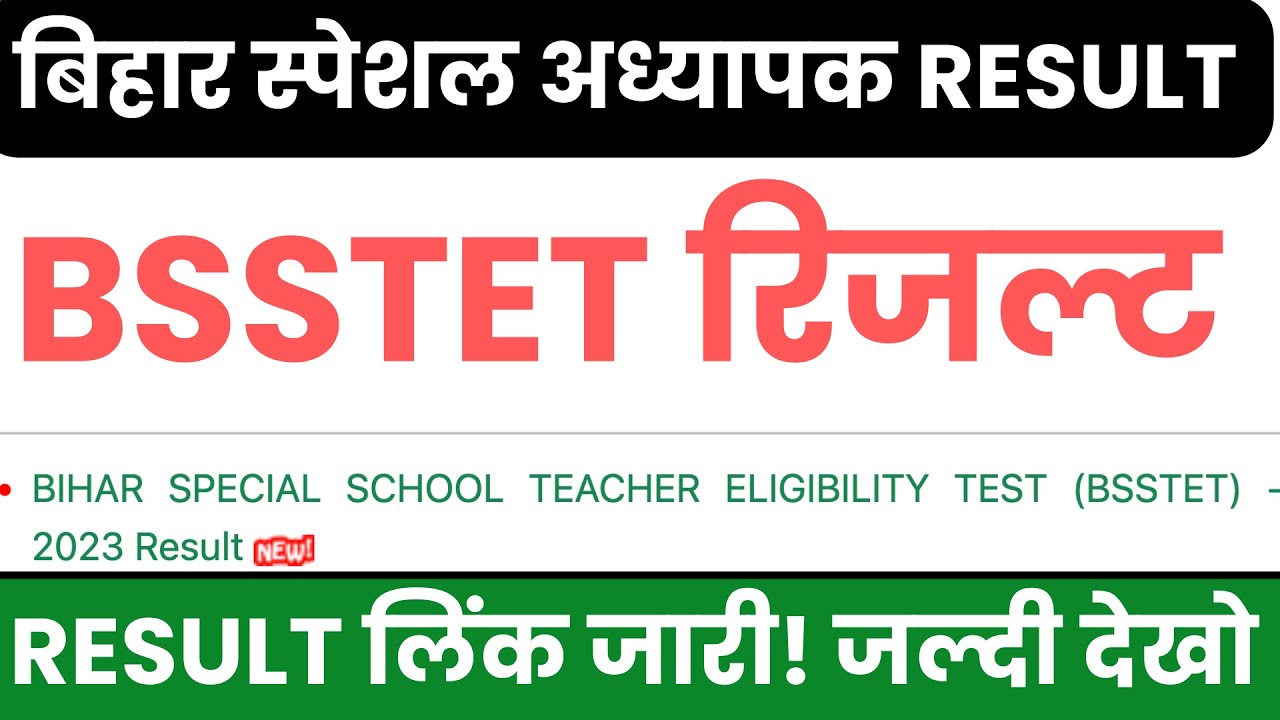 BSSTET Result 2024