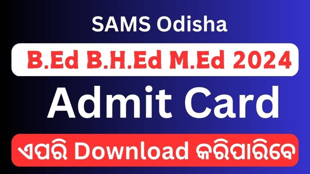 Sams Odisha Bed Admit Card 2024