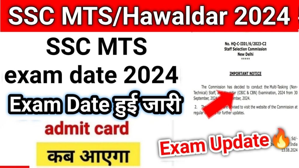 Download SSC MTS Admit Card 2024