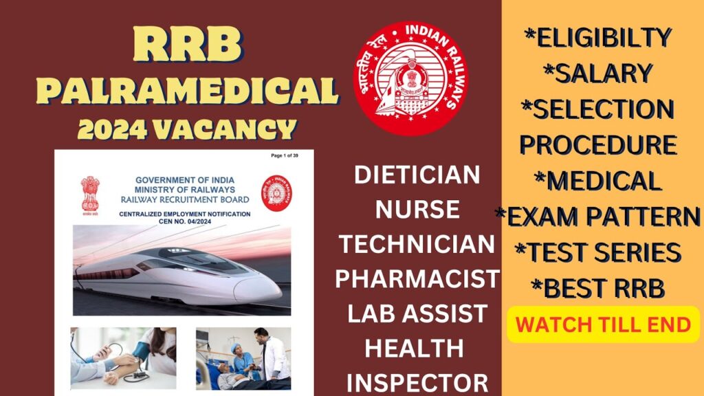 RRB Paramedical Recruitment 2024