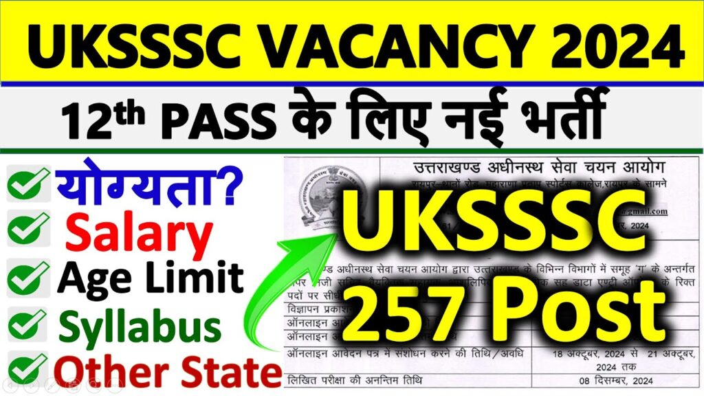 UKSSSC Stenographer PA Recruitment 2024