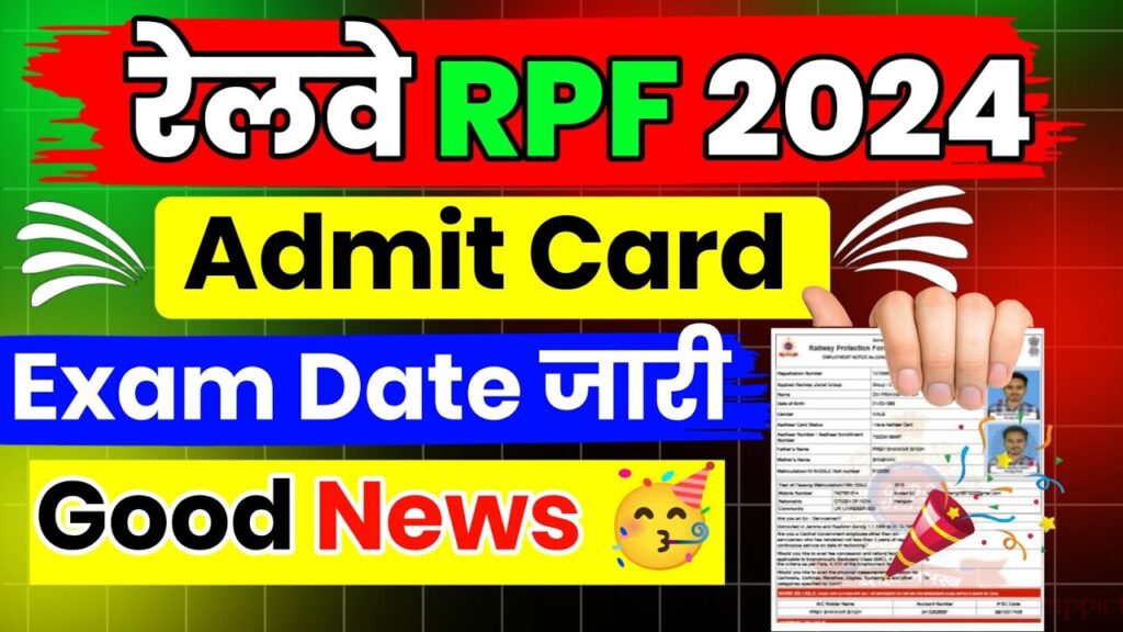 RPF Constable SI Admit Card 2024