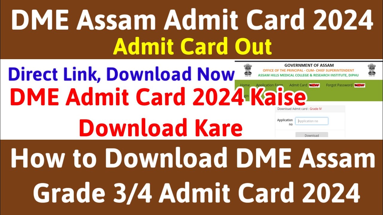 Assam ADRE Admit Card 2024