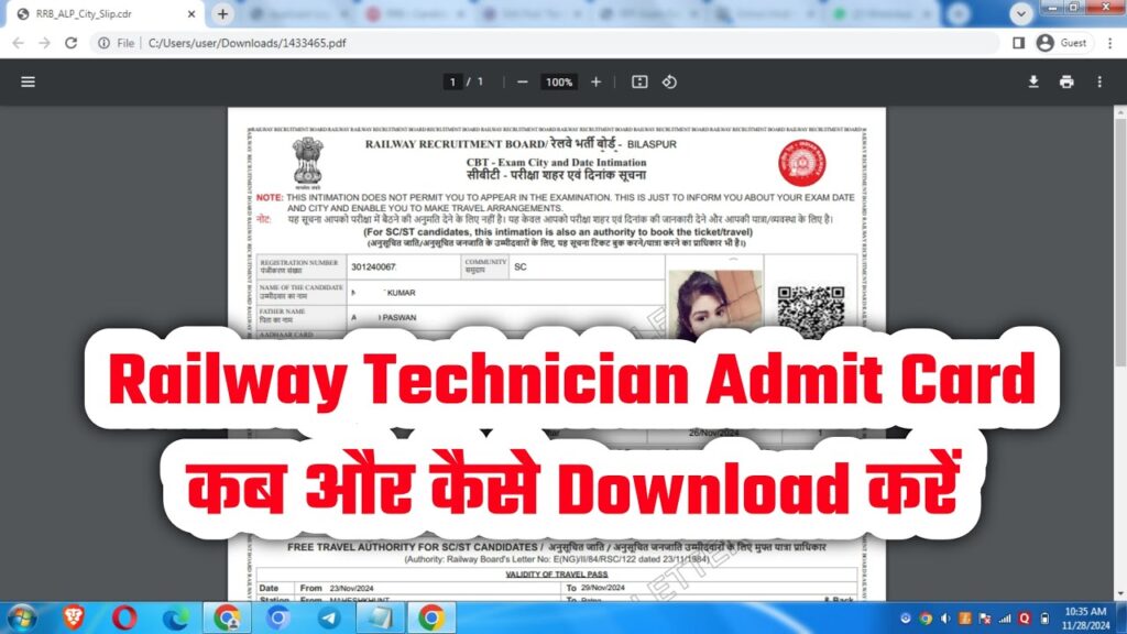 RRB Technician Admit Card 2024