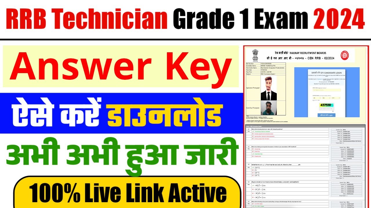 RRB Technician Answer Key 2024