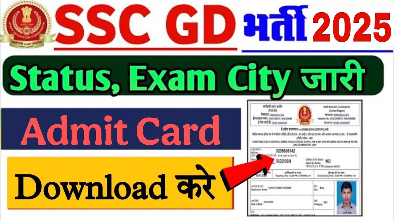 SSC GD Constable Admit Card 2025