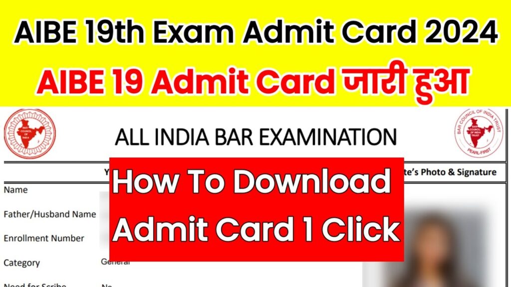 AIBE 19 Admit Card 2024