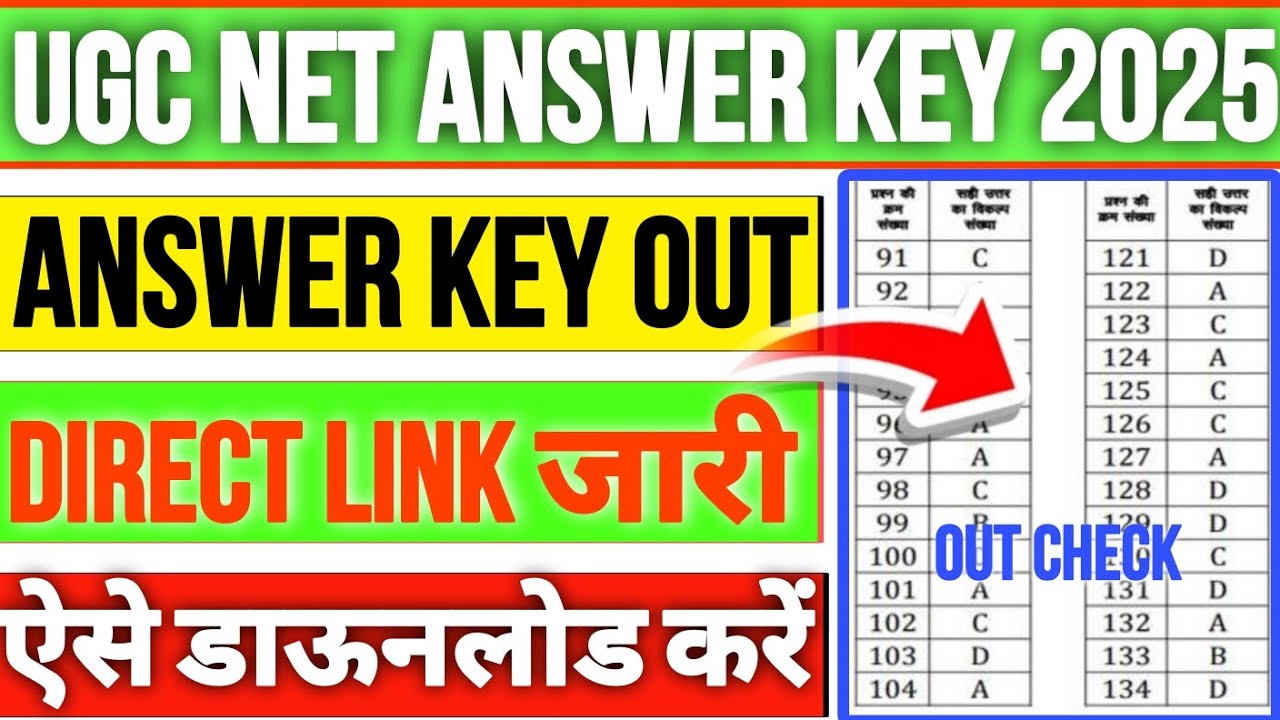 UGC NET Answer Key 2025