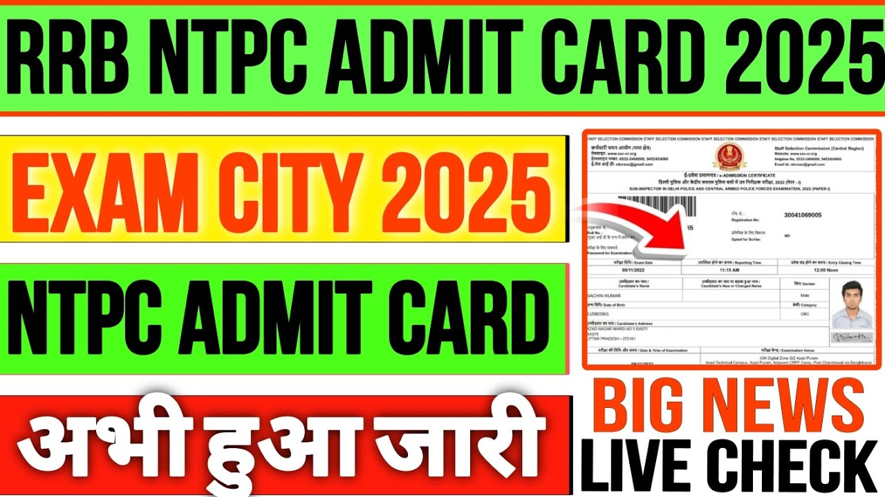 RRB NTPC Admit Card 2025