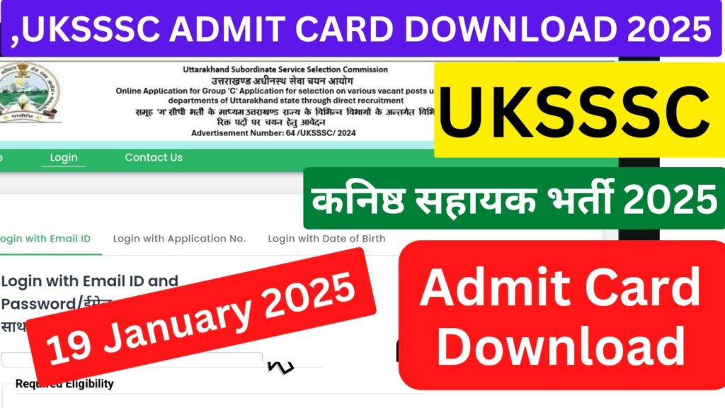 UKSSSC Junior Assistant Admit Card 2025