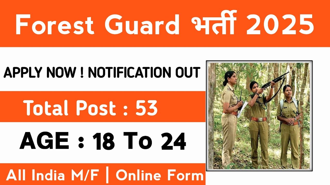 Forest Department Recruitment 2025