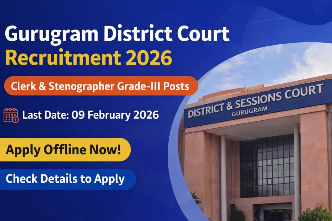 Gurugram District Court Recruitment 2026