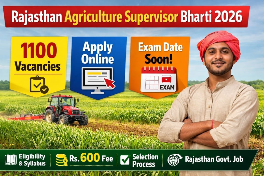 Rajasthan Agriculture Supervisor Bharti 2026
